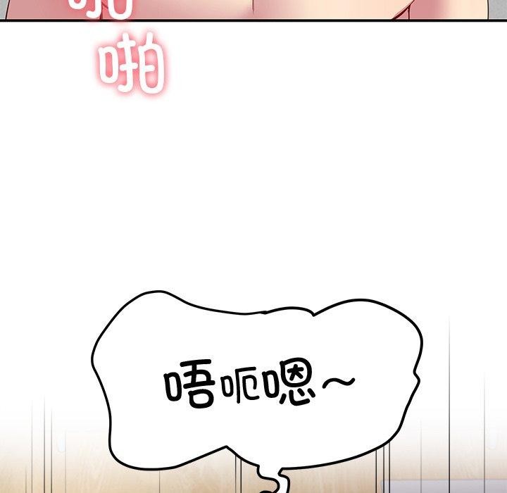后宫之王 第28话 127.jpg