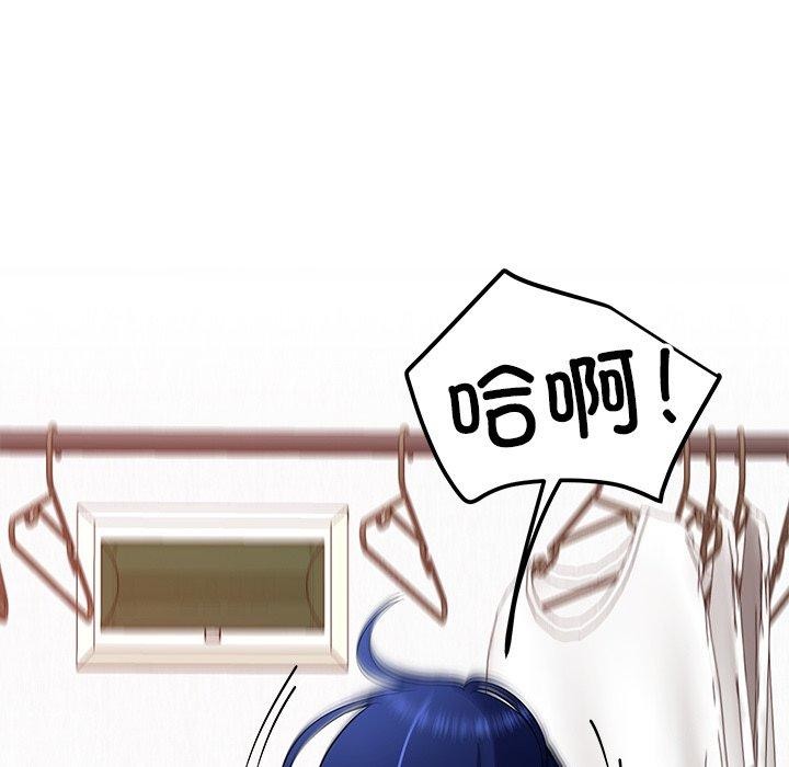 后宫之王 第28话 67.jpg