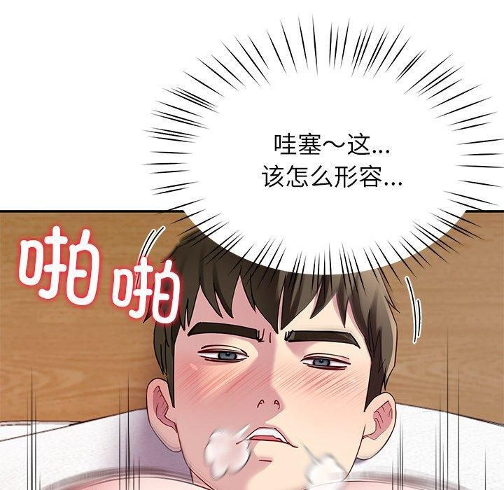 后宫之王 第28话 70.jpg