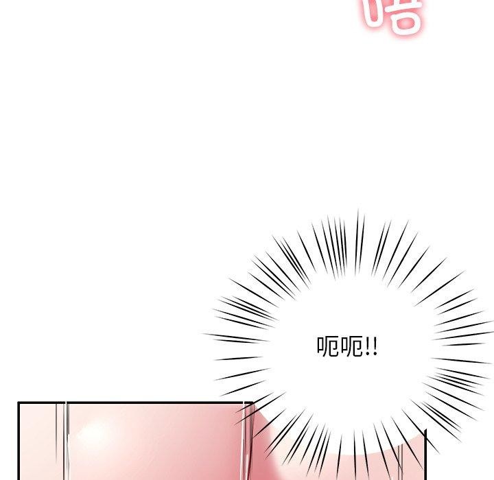 后宫之王 第28话 79.jpg