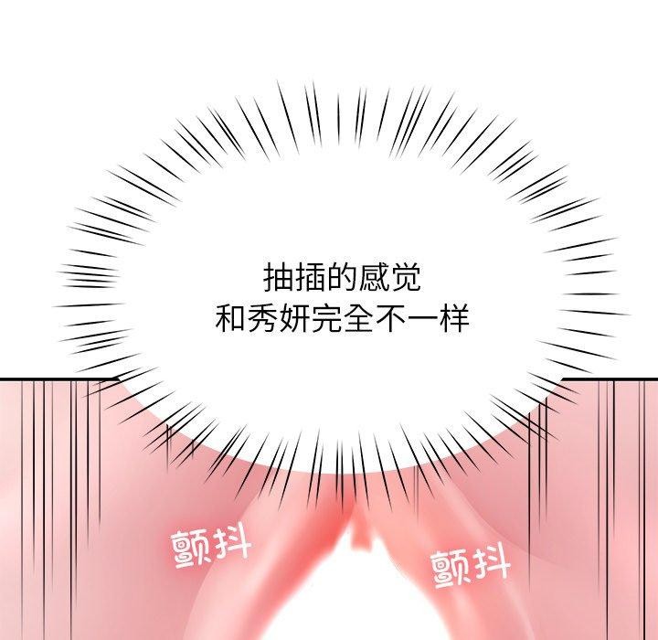 后宫之王 第28话 72.jpg