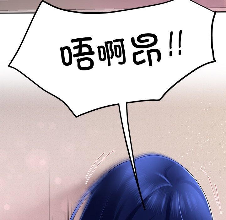 后宫之王 第28话 47.jpg