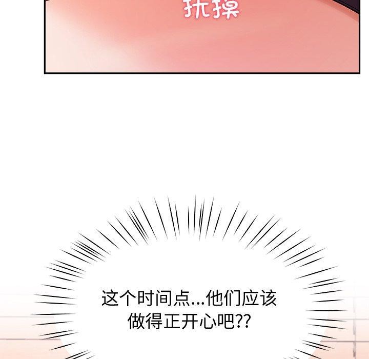 后宫之王 第28话 14.jpg