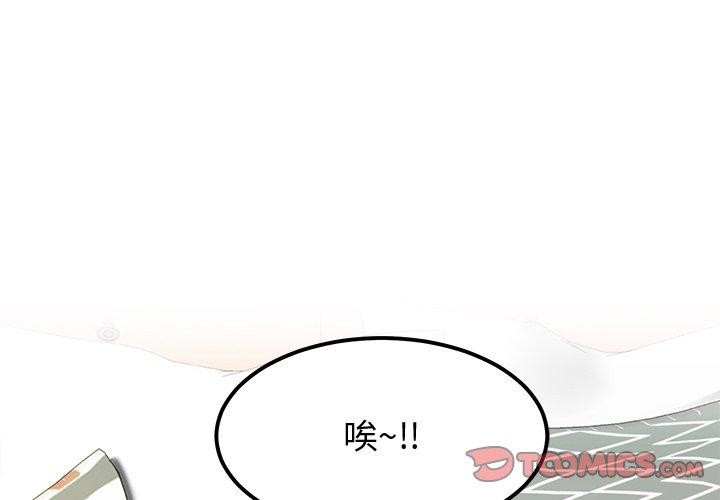后宫之王 第28话 3.jpg