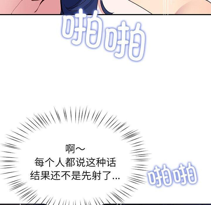 后宫之王 第28话 90.jpg