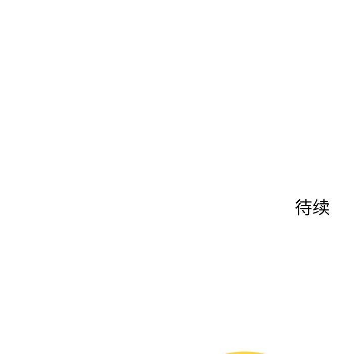 后宫之王 第28话 144.jpg