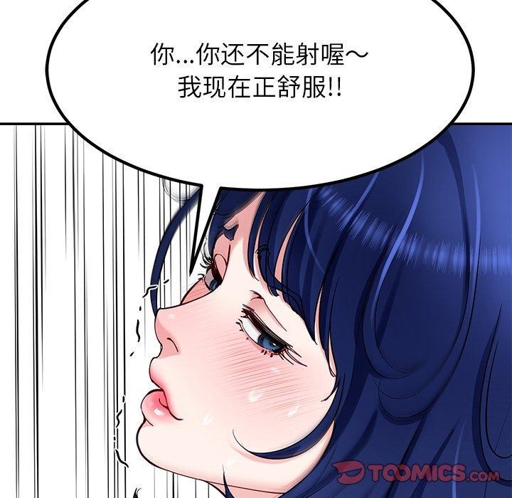 后宫之王 第28话 87.jpg
