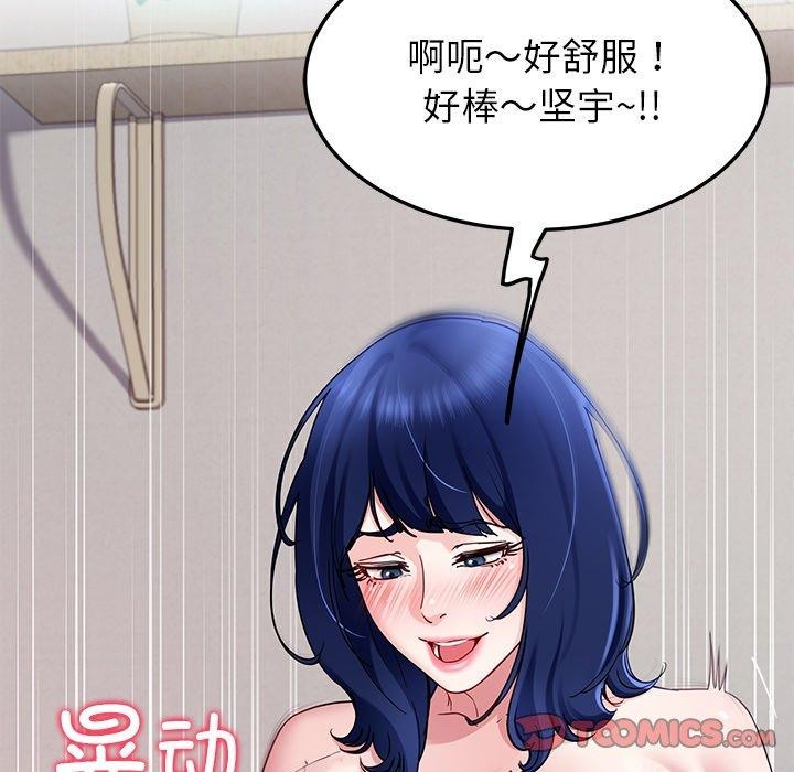 后宫之王 第28话 75.jpg
