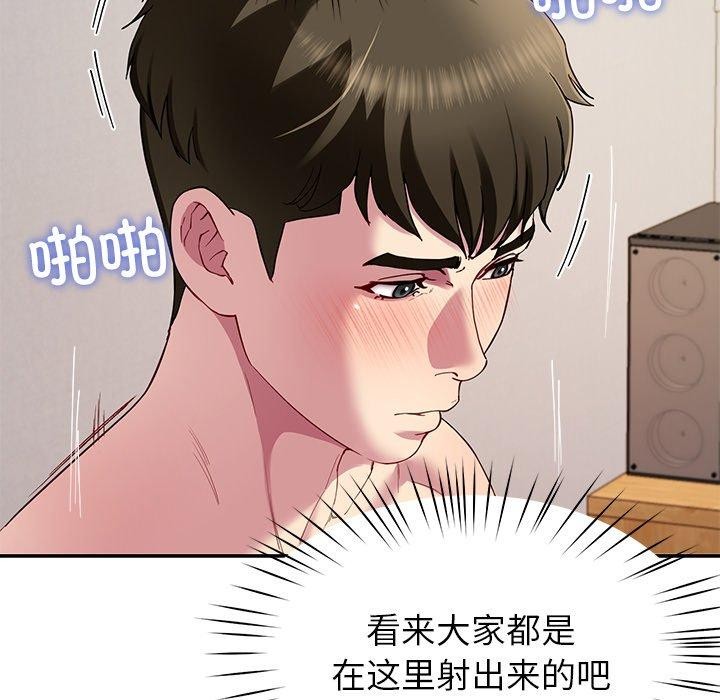 后宫之王 第28话 121.jpg