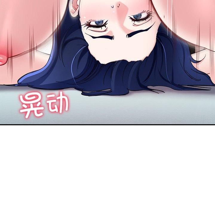后宫之王 第28话 114.jpg