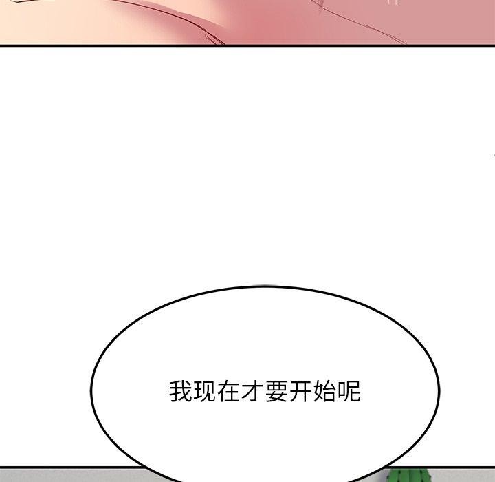后宫之王 第28话 125.jpg