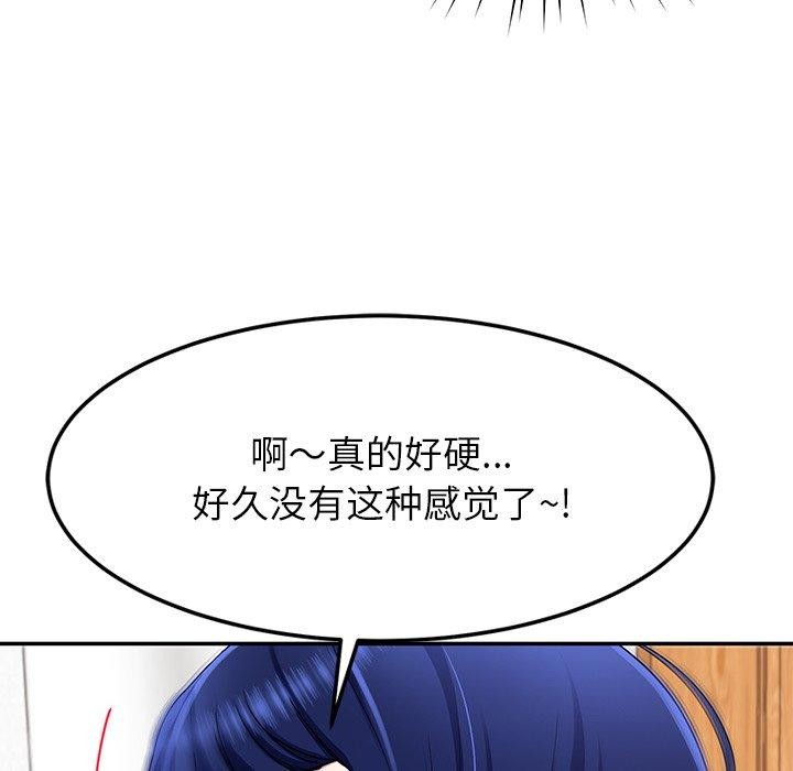 后宫之王 第28话 65.jpg