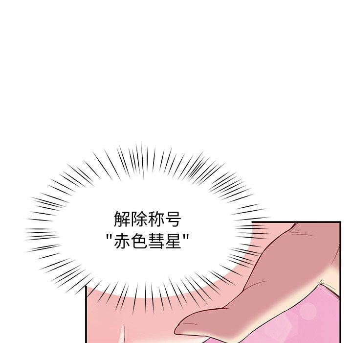 后宫之王 第28话 106.jpg