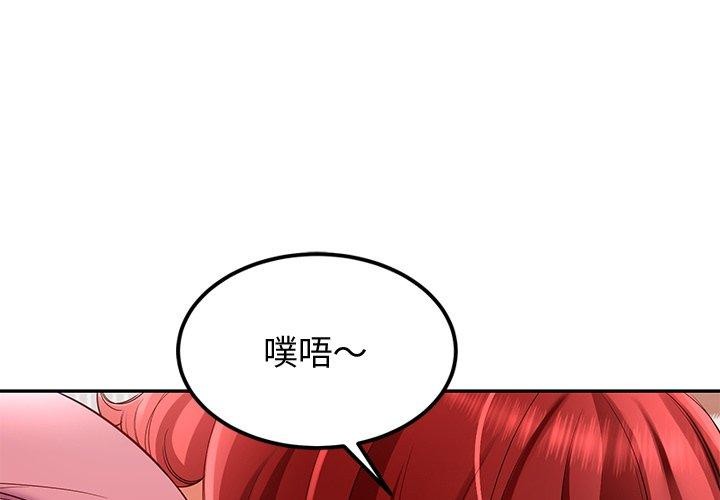 后宫之王 第28话 1.jpg