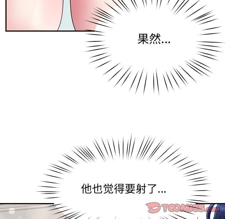 后宫之王 第28话 99.jpg