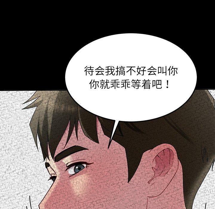 后宫之王 第28话 29.jpg