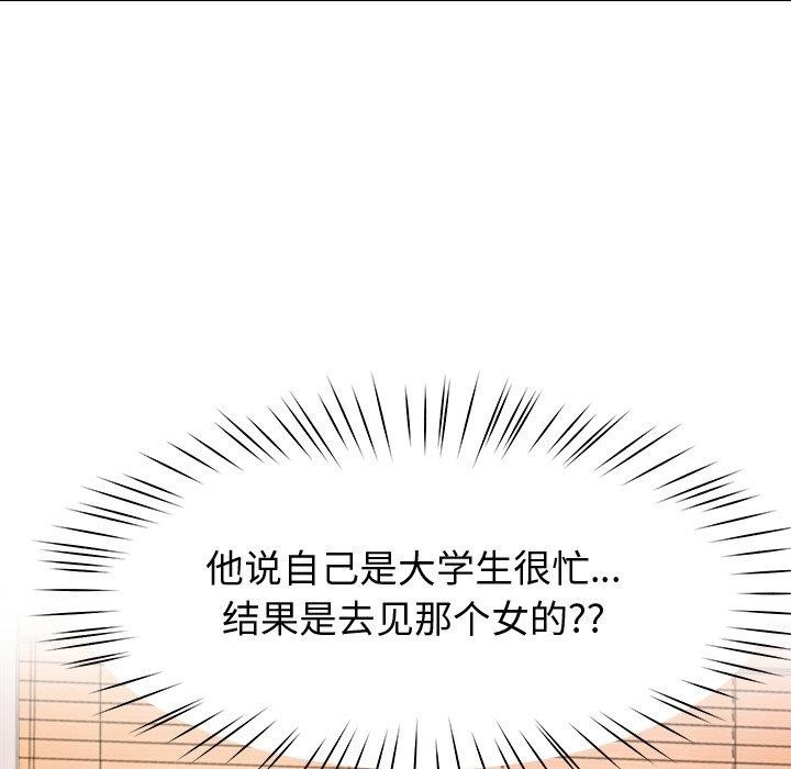 后宫之王 第28话 8.jpg