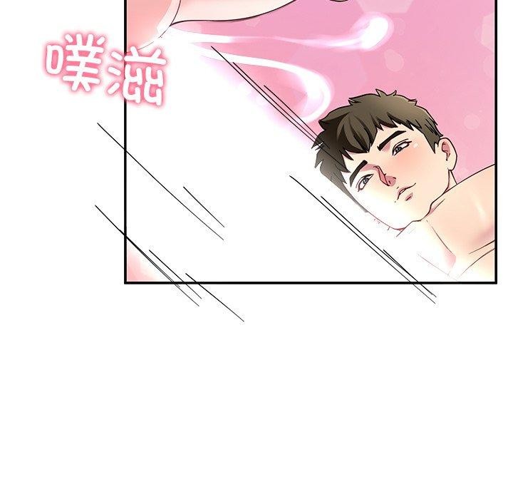 后宫之王 第28话 107.jpg
