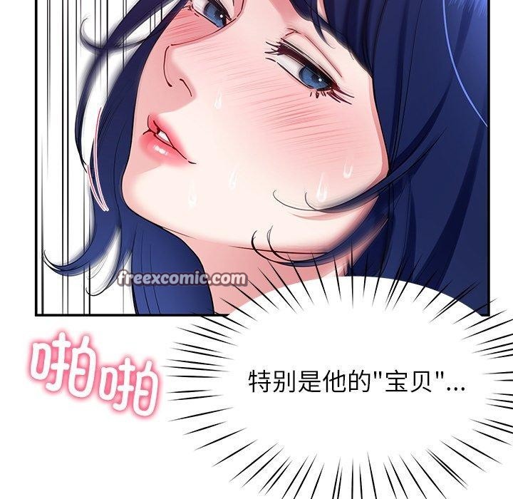 后宫之王 第28话 64.jpg