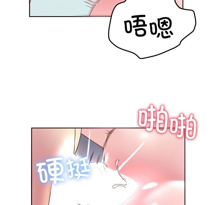 后宫之王 第28话 138.jpg