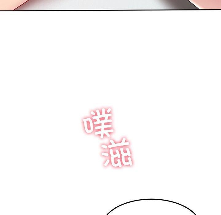 后宫之王 第28话 50.jpg