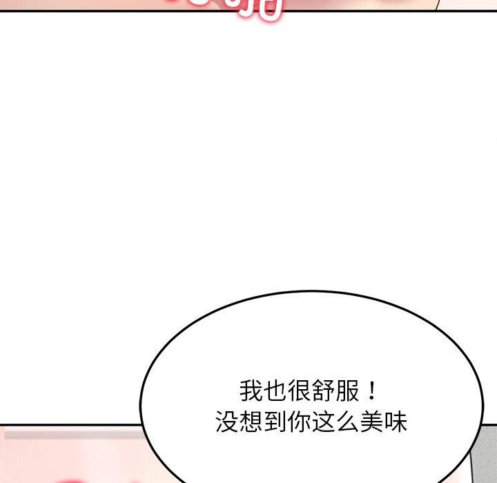 后宫之王 第28话 77.jpg
