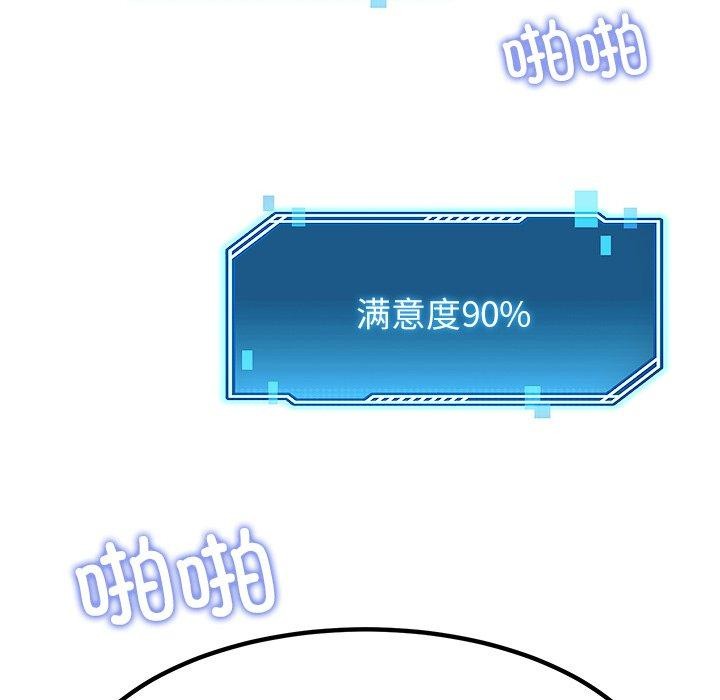 后宫之王 第28话 86.jpg