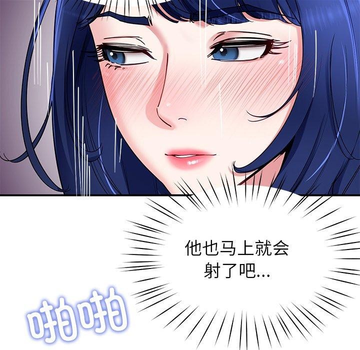 后宫之王 第28话 91.jpg