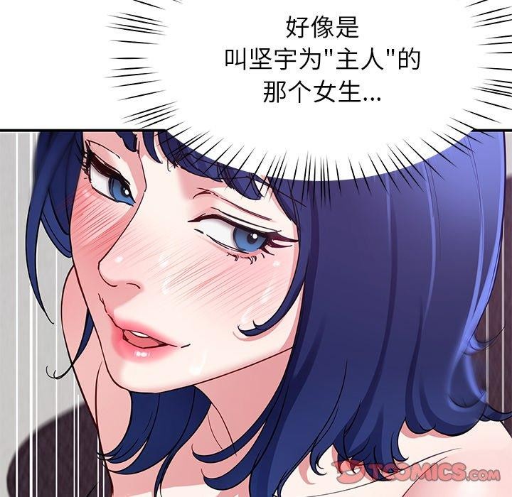 后宫之王 第28话 57.jpg