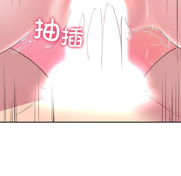 后宫之王 第28话 73.jpg