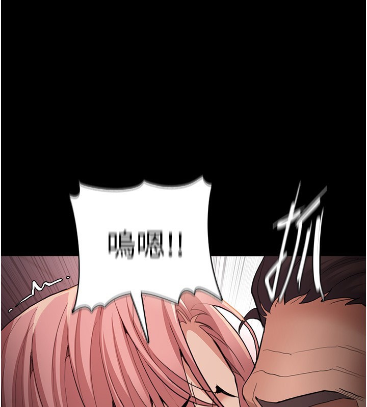 癡汉成瘾 第121话-成熟大叔的滋味 27.jpg