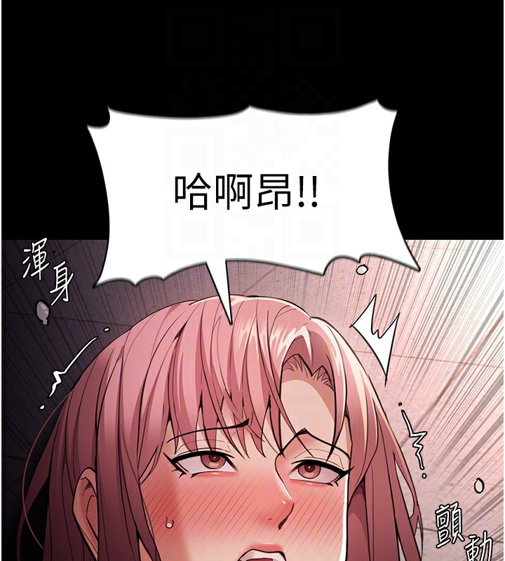 癡汉成瘾 第121话-成熟大叔的滋味 49.jpg