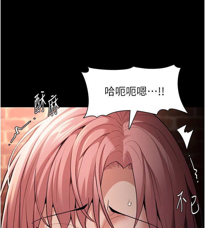 癡汉成瘾 第121话-成熟大叔的滋味 25.jpg