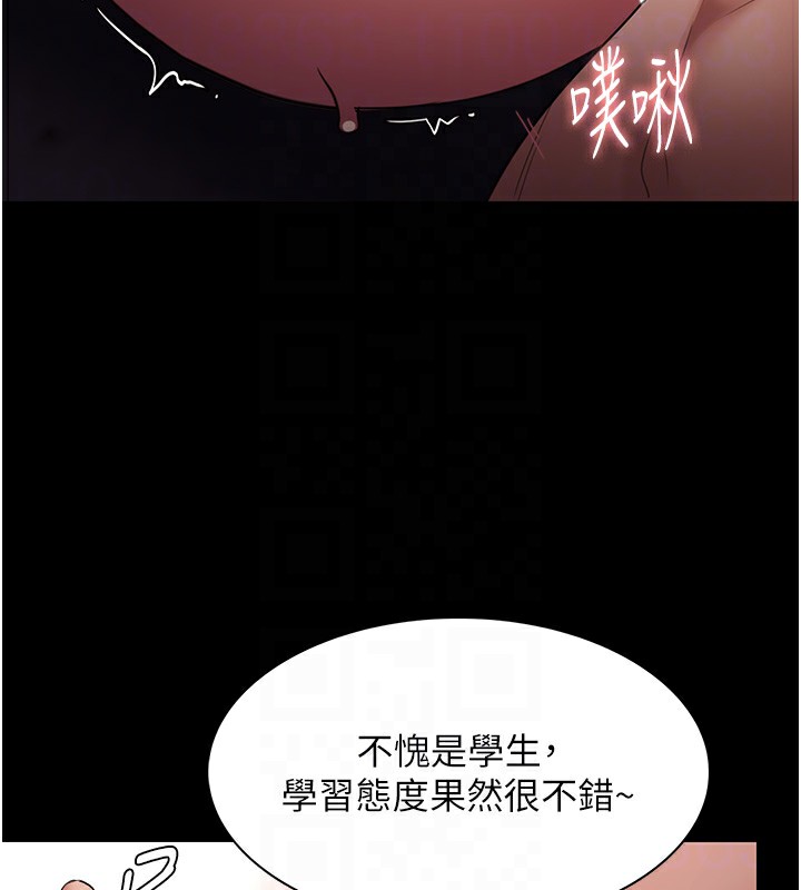 癡汉成瘾 第121话-成熟大叔的滋味 65.jpg