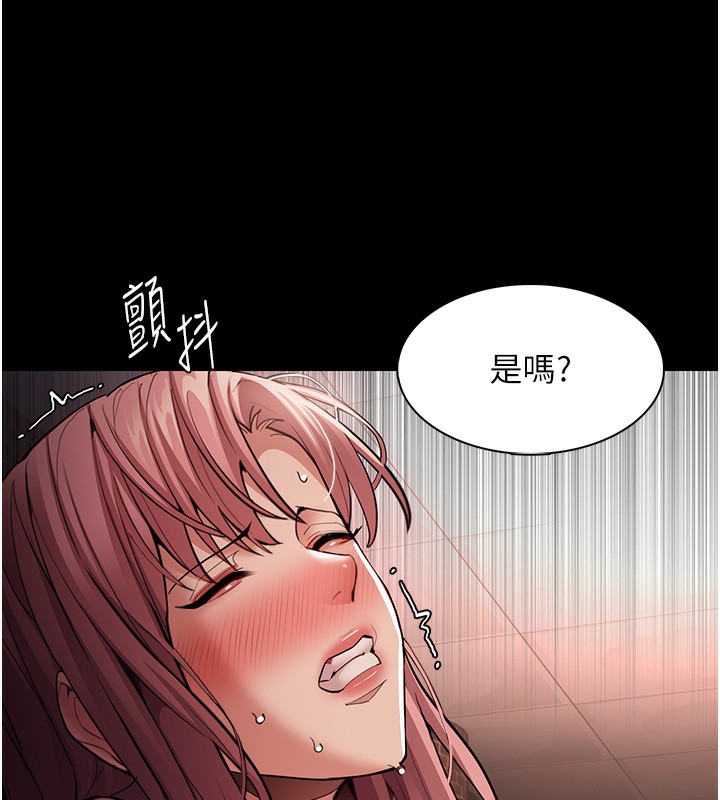 癡汉成瘾 第121话-成熟大叔的滋味 142.jpg
