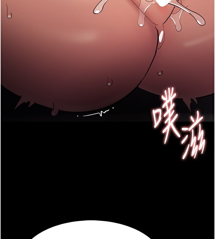 癡汉成瘾 第121话-成熟大叔的滋味 53.jpg