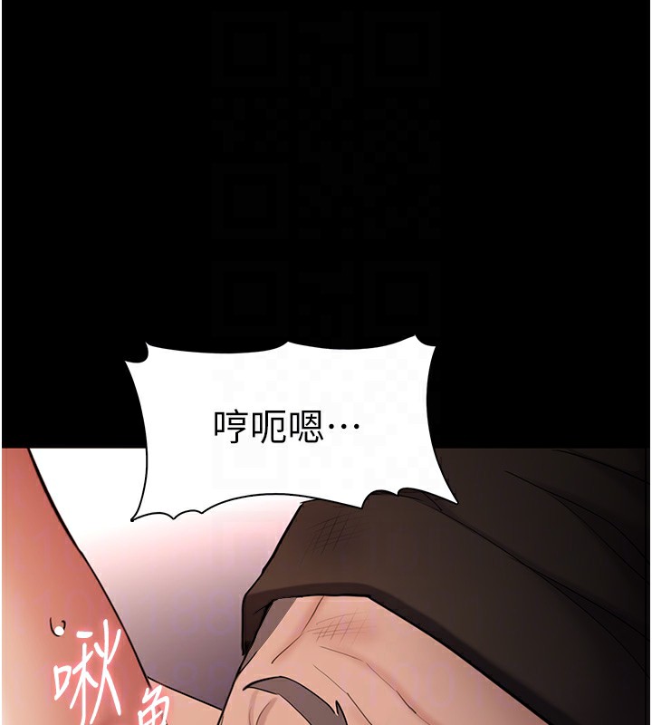 癡汉成瘾 第121话-成熟大叔的滋味 18.jpg