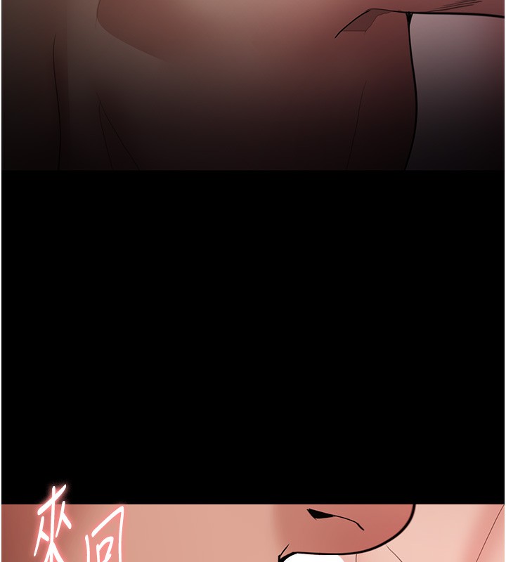 癡汉成瘾 第121话-成熟大叔的滋味 22.jpg