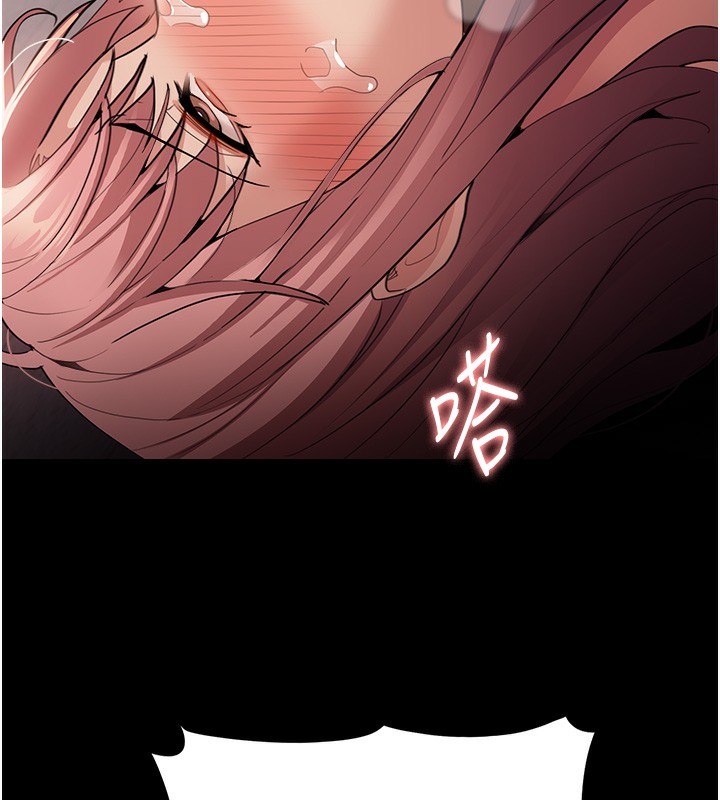 癡汉成瘾 第121话-成熟大叔的滋味 109.jpg