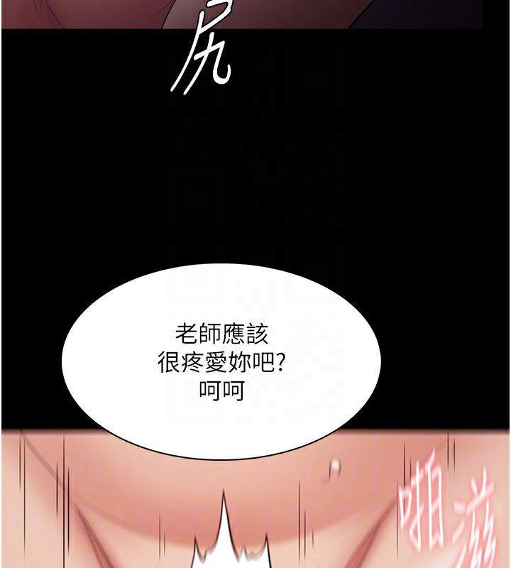 癡汉成瘾 第121话-成熟大叔的滋味 67.jpg