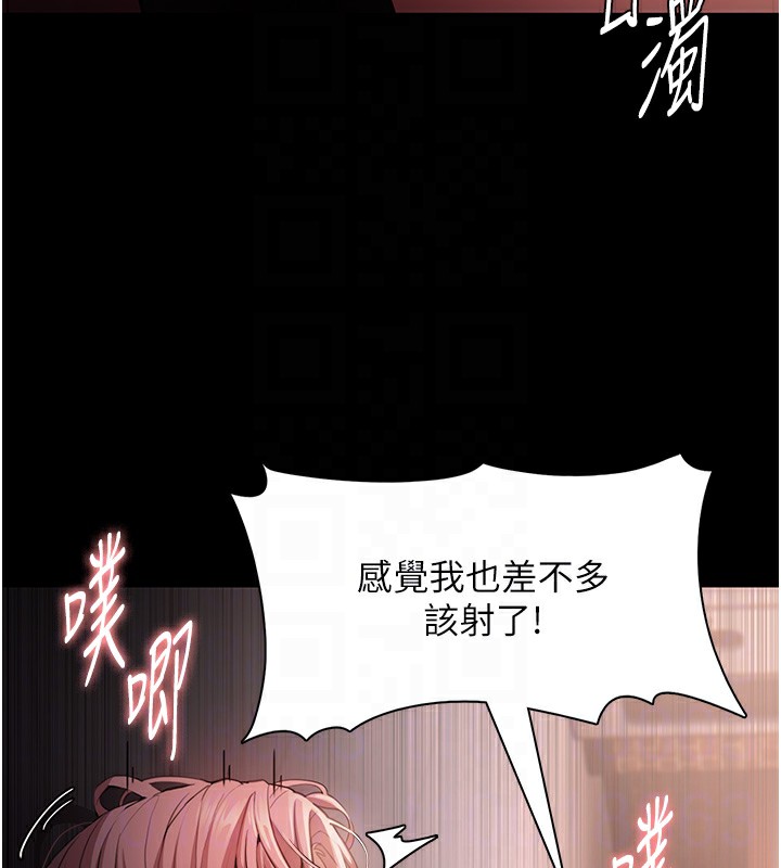 癡汉成瘾 第121话-成熟大叔的滋味 104.jpg