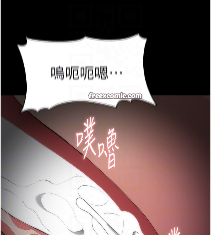 癡汉成瘾 第121话-成熟大叔的滋味 96.jpg