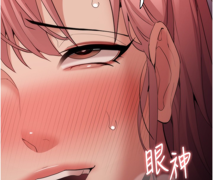 癡汉成瘾 第121话-成熟大叔的滋味 133.jpg