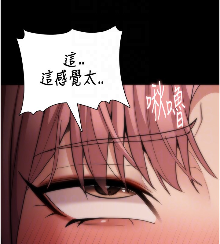癡汉成瘾 第121话-成熟大叔的滋味 35.jpg