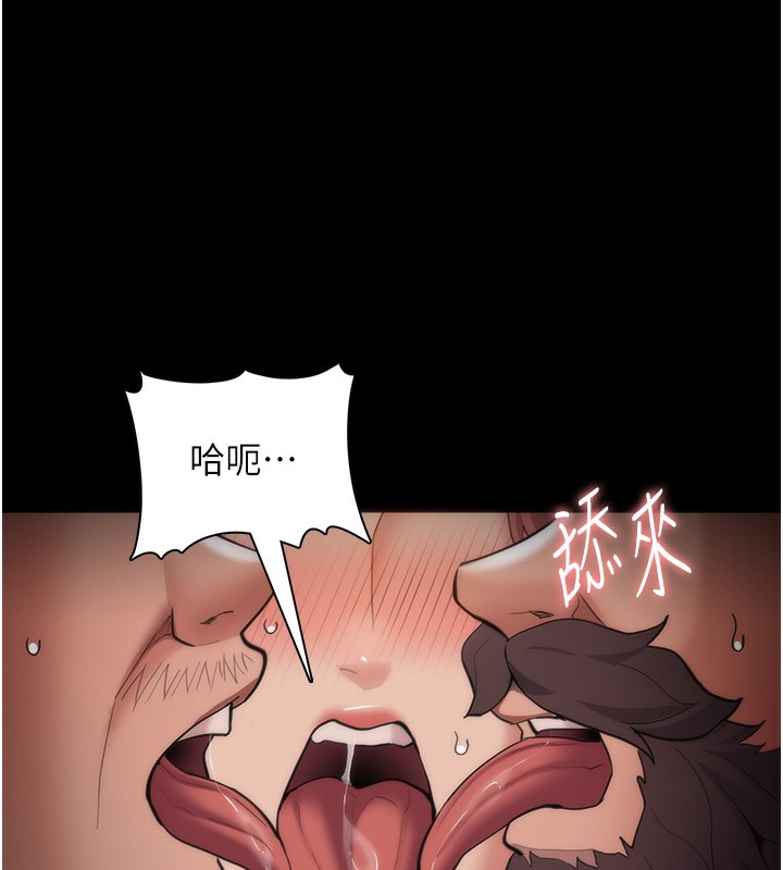 癡汉成瘾 第121话-成熟大叔的滋味 14.jpg