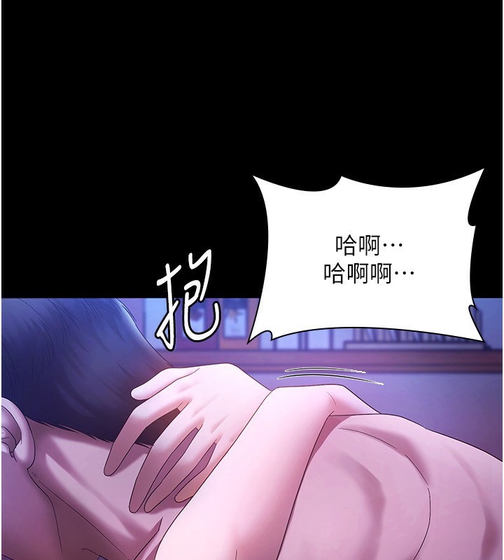 老闆娘的诱惑 第48话-在家里疯狂做爱 47.jpg
