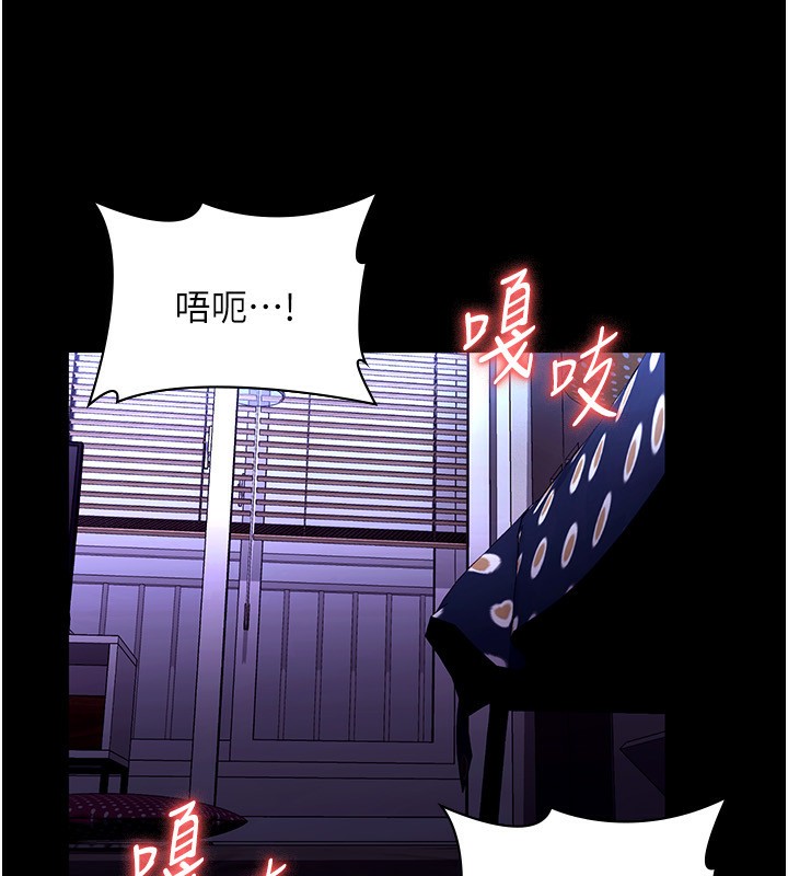 老闆娘的诱惑 第48话-在家里疯狂做爱 9.jpg