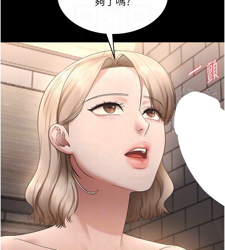 老闆娘的诱惑 第48话-在家里疯狂做爱 138.jpg