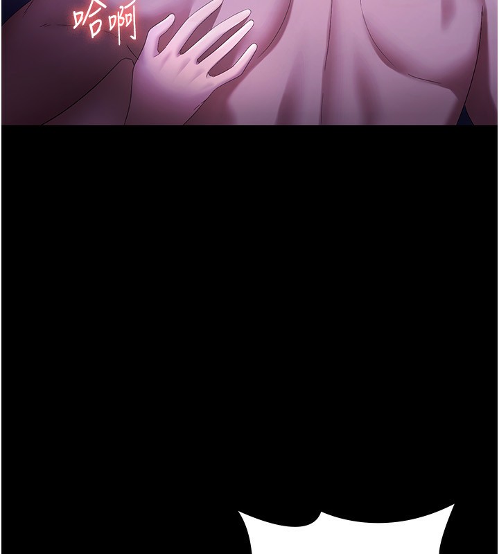 老闆娘的诱惑 第48话-在家里疯狂做爱 58.jpg