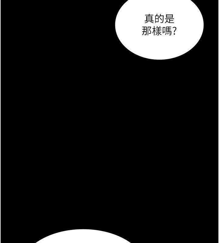 老闆娘的诱惑 第48话-在家里疯狂做爱 104.jpg